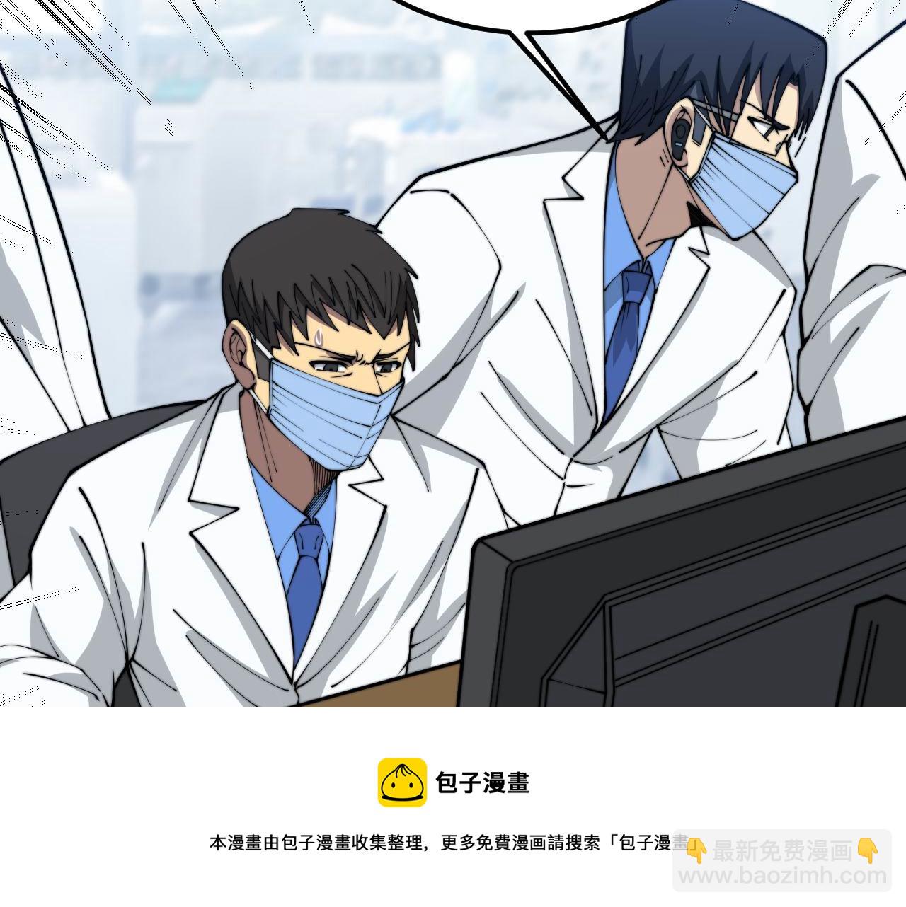 第370话 毒奶粉106
