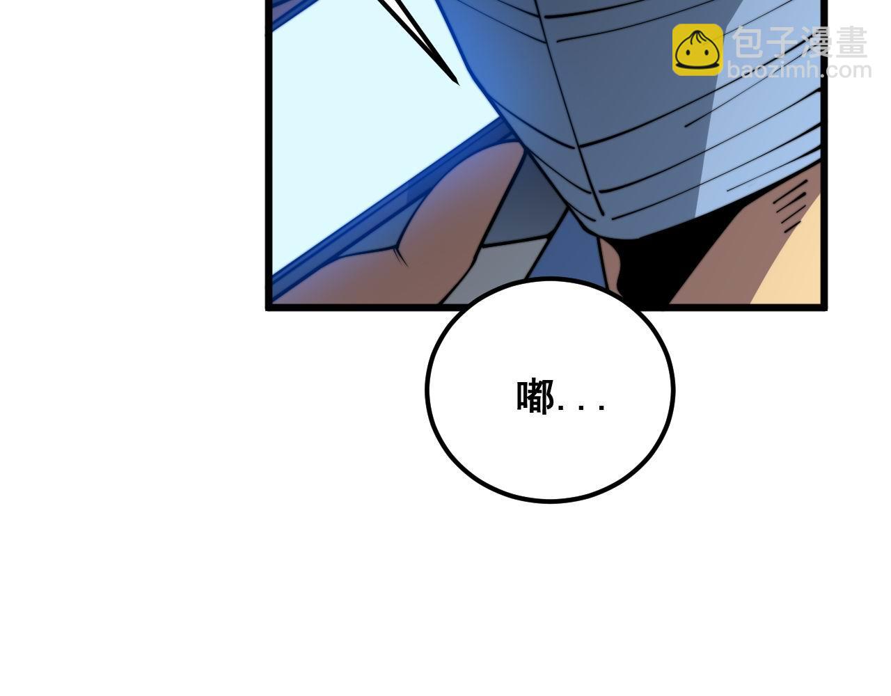 第370话 毒奶粉109