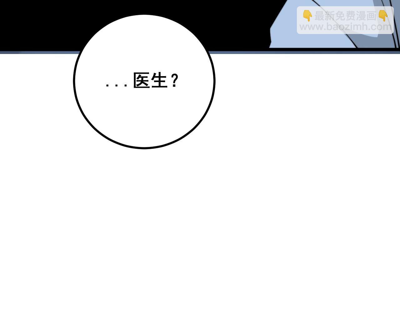 第370话 毒奶粉112