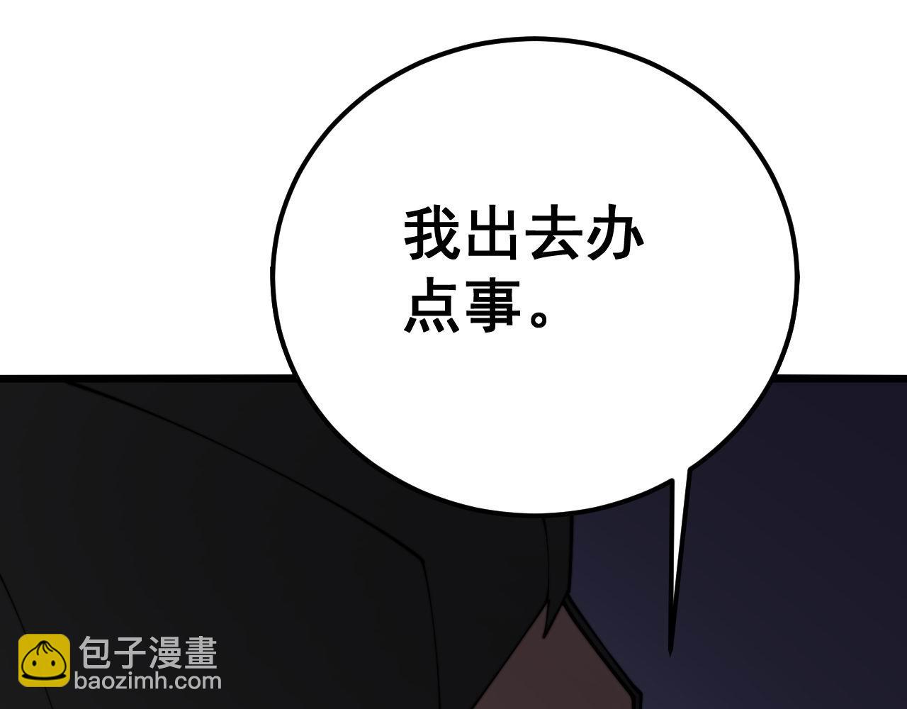 第370话 毒奶粉113