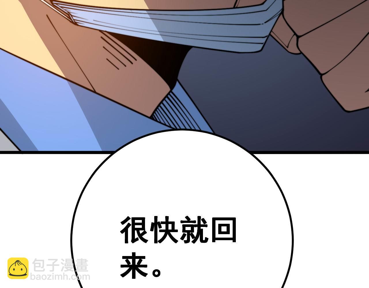 第370话 毒奶粉115