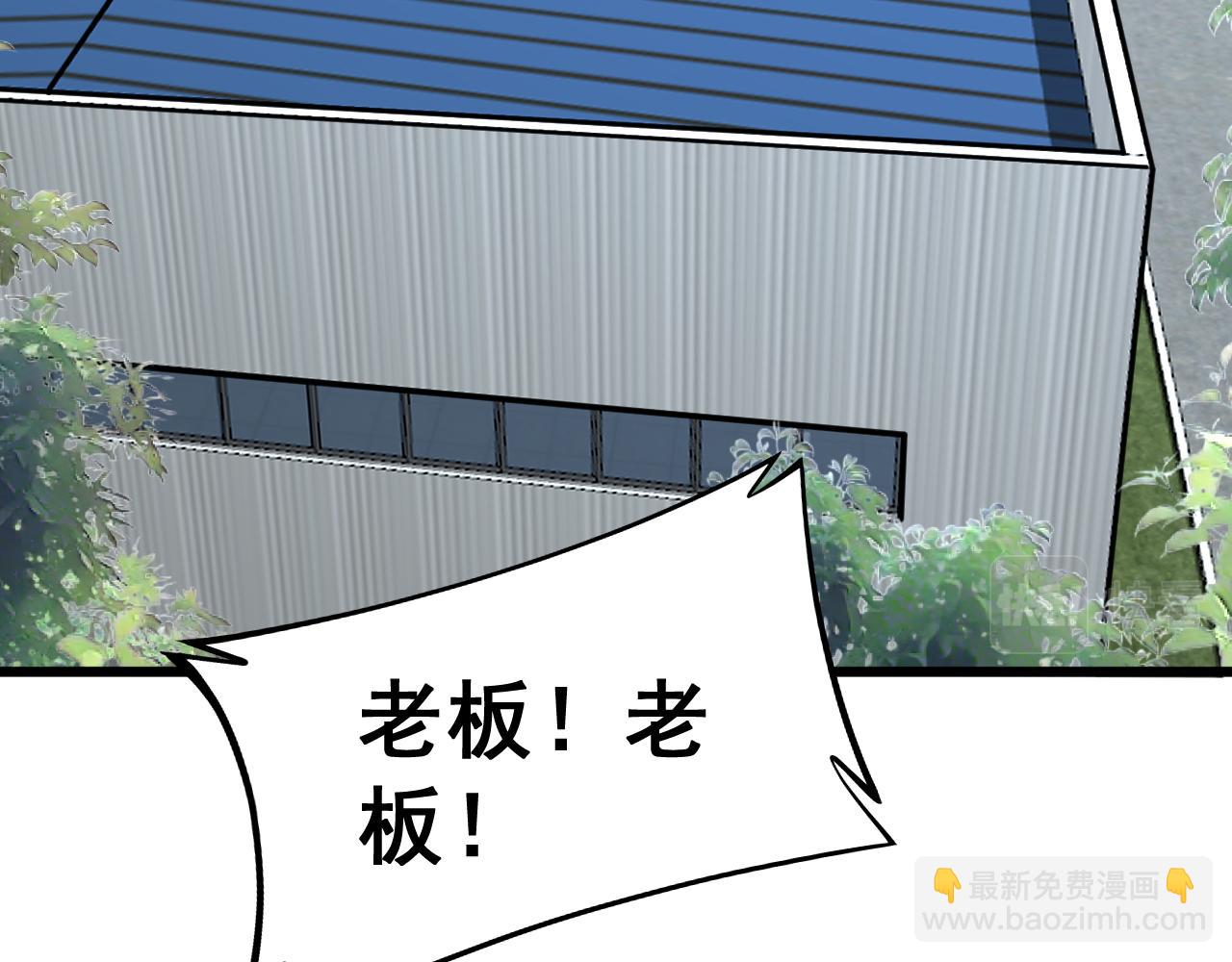 第370话 毒奶粉124