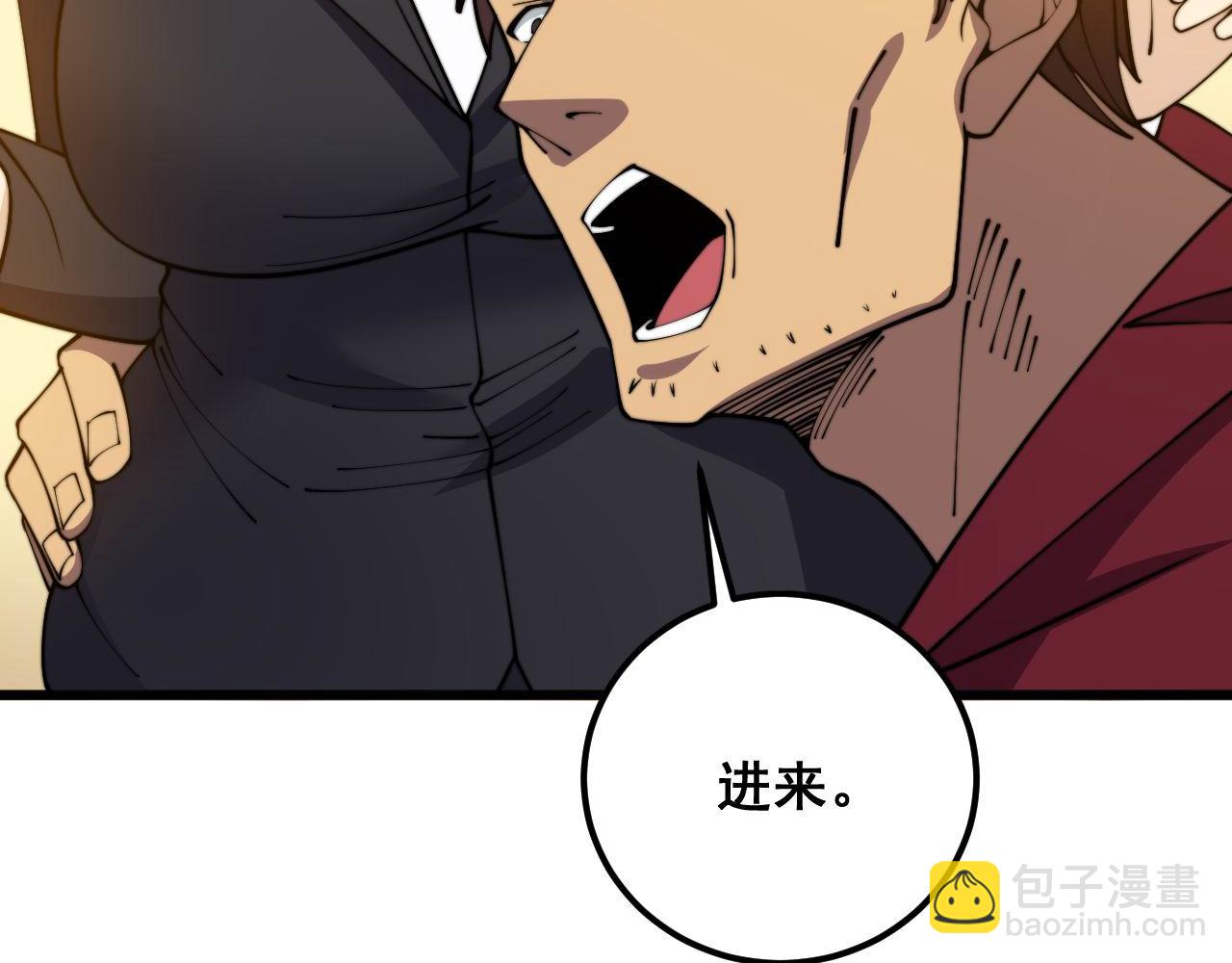 第370话 毒奶粉127