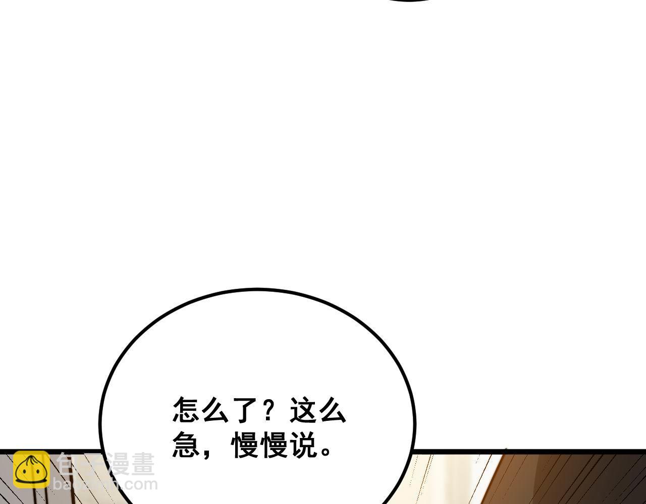 第370话 毒奶粉128
