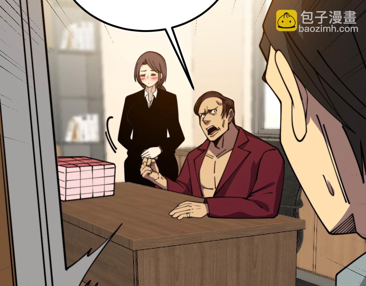 第370话 毒奶粉129