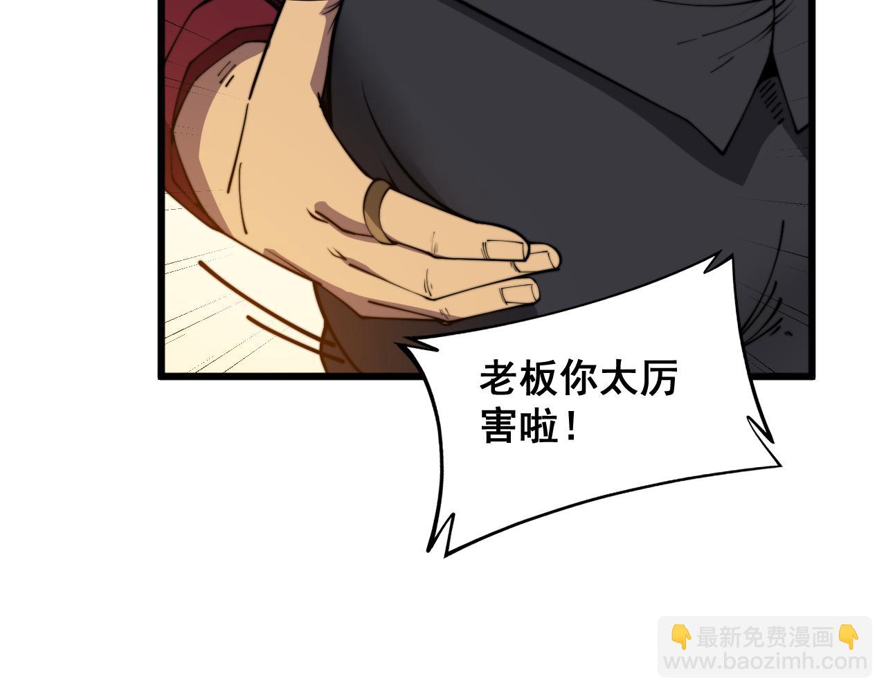 第370话 毒奶粉149
