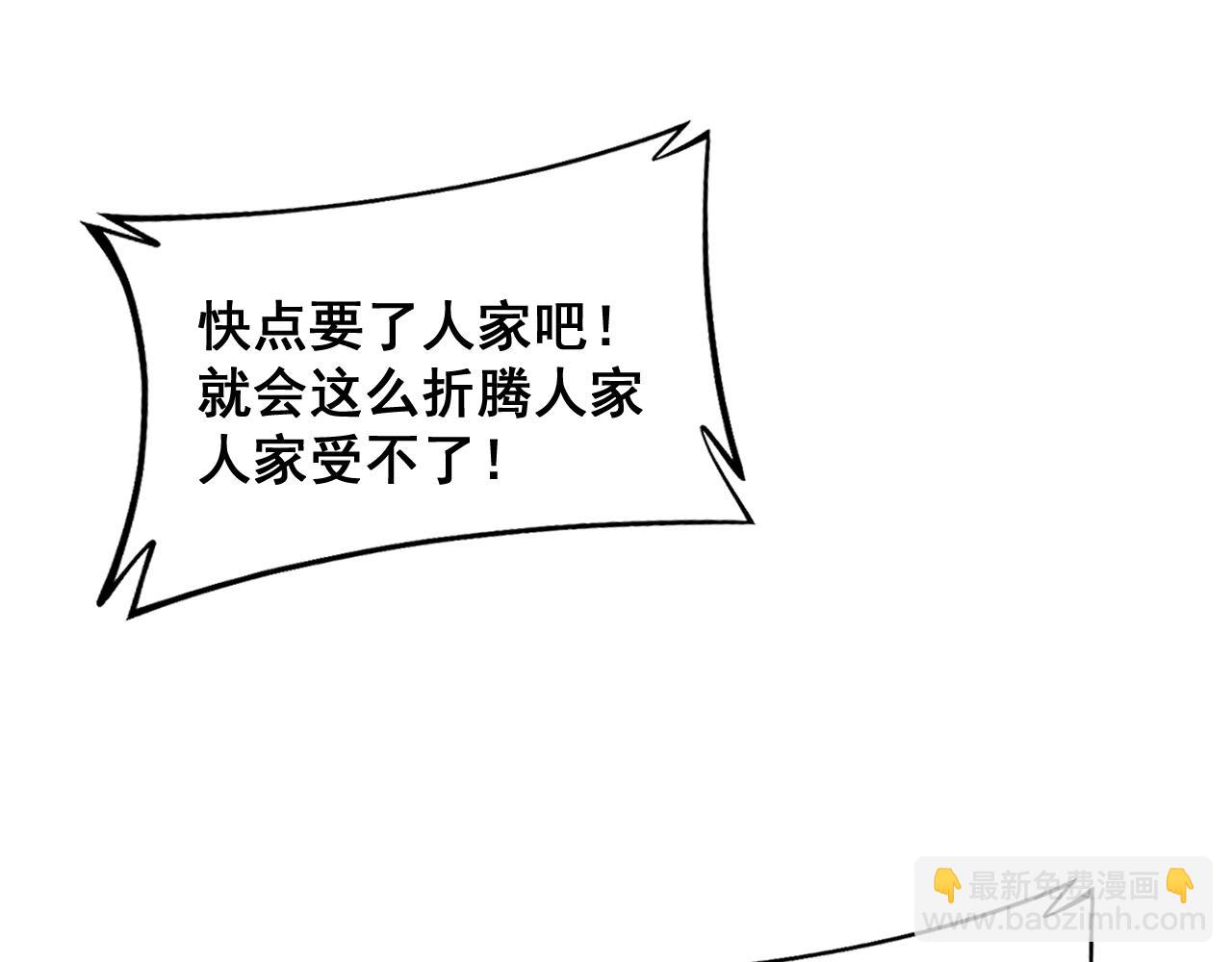 第370话 毒奶粉150