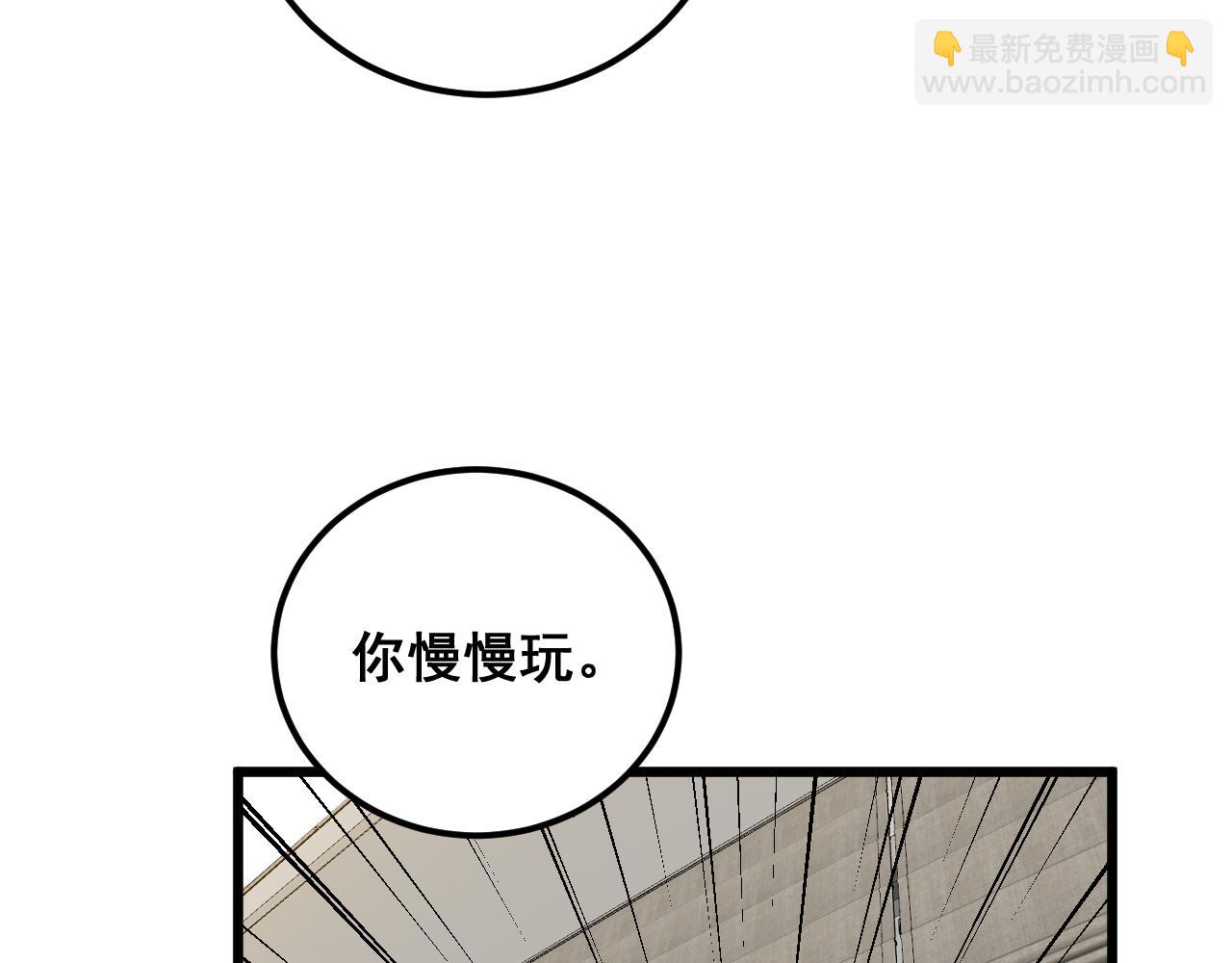 第370话 毒奶粉153