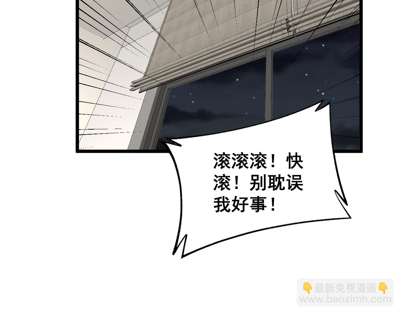 第370话 毒奶粉154
