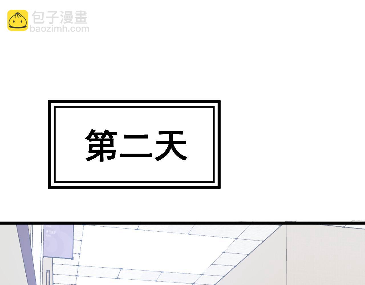 第370话 毒奶粉16