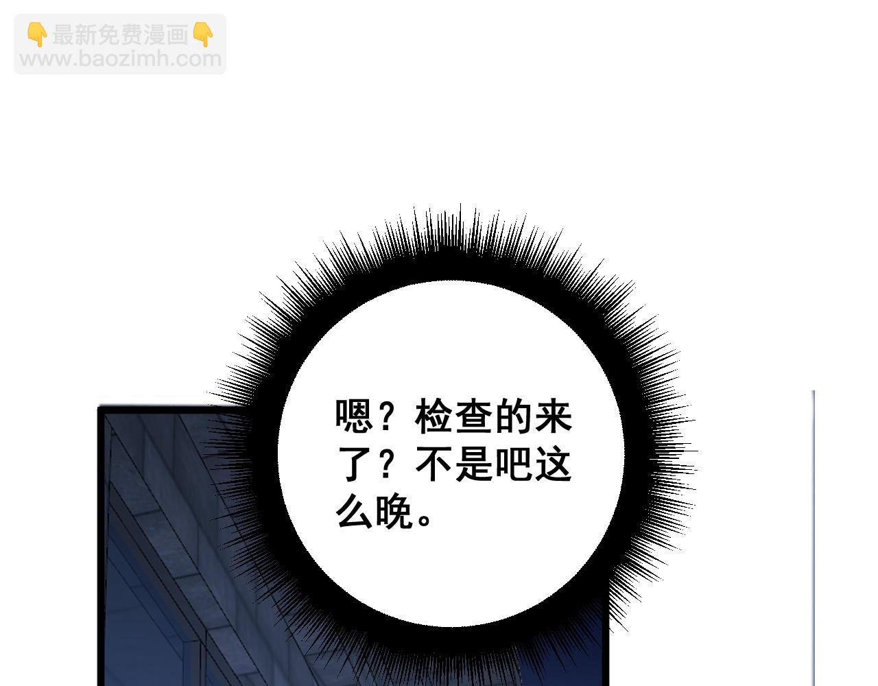 第370话 毒奶粉164