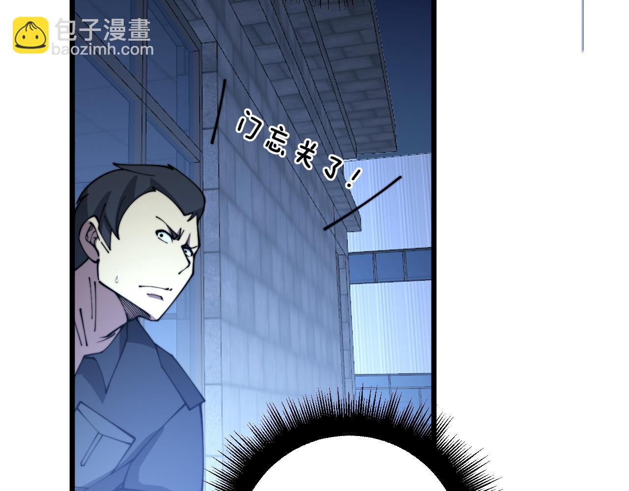 第370话 毒奶粉165