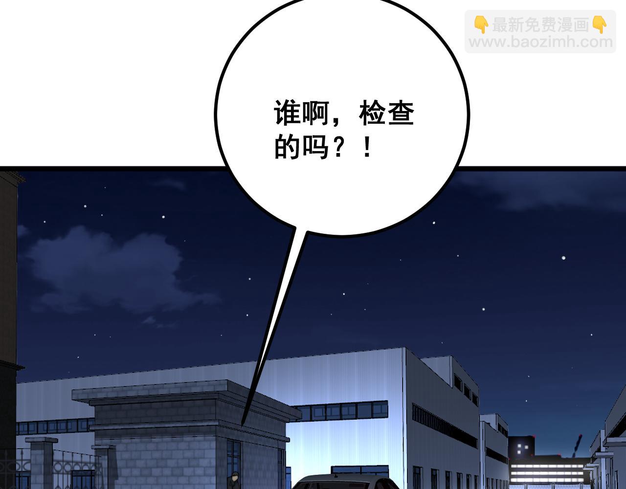 第370话 毒奶粉167
