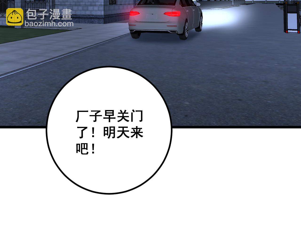 第370话 毒奶粉168