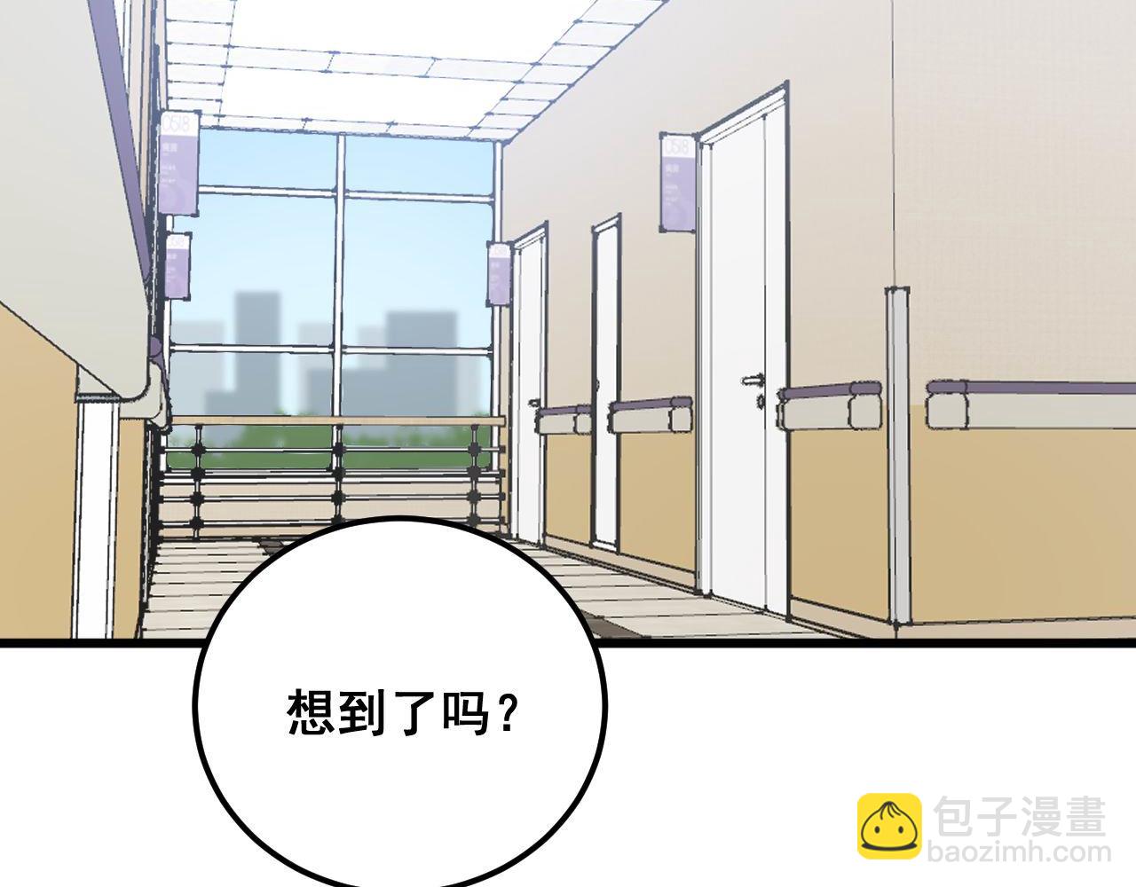 第370话 毒奶粉17