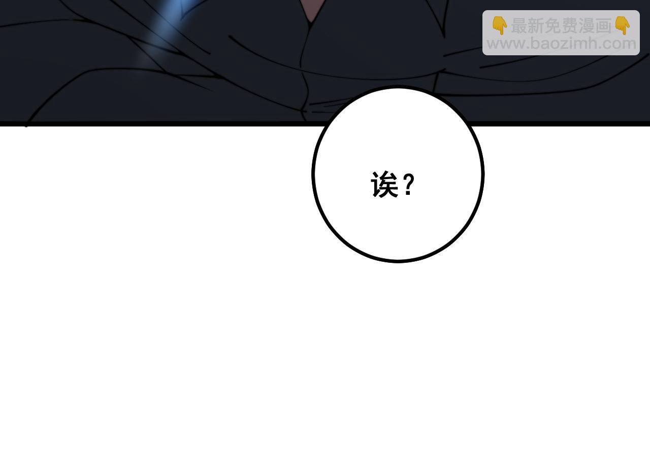 第370话 毒奶粉171