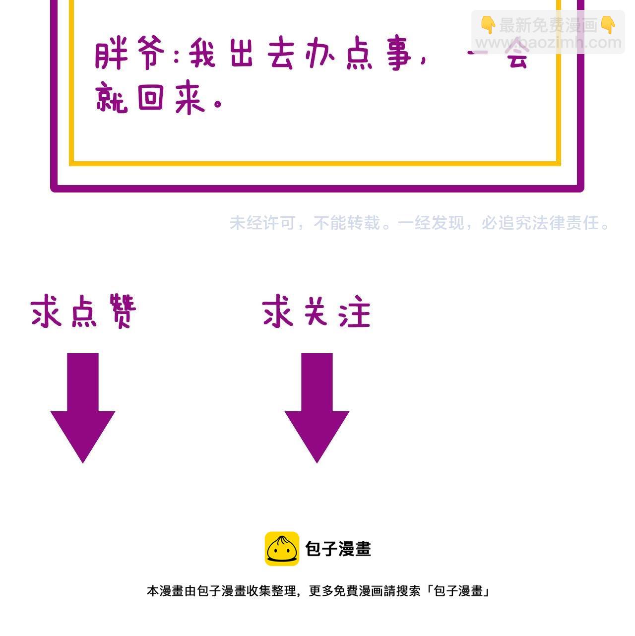 第370话 毒奶粉176