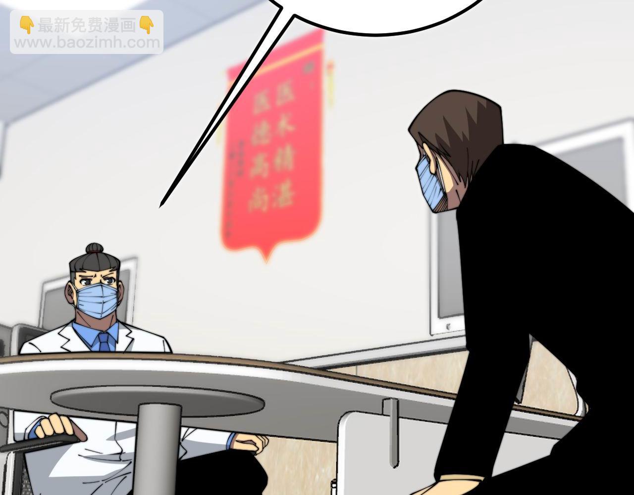 第370话 毒奶粉19