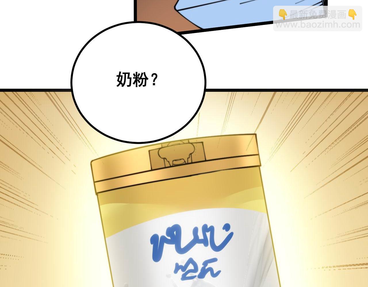 第370话 毒奶粉27