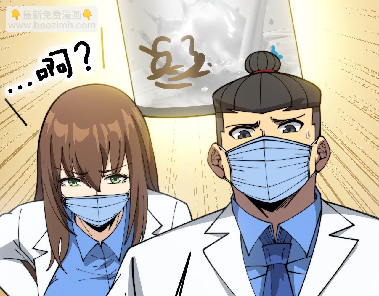 第370话 毒奶粉28