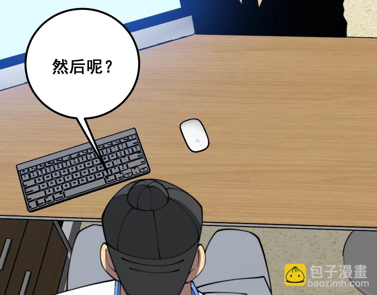 第370话 毒奶粉31