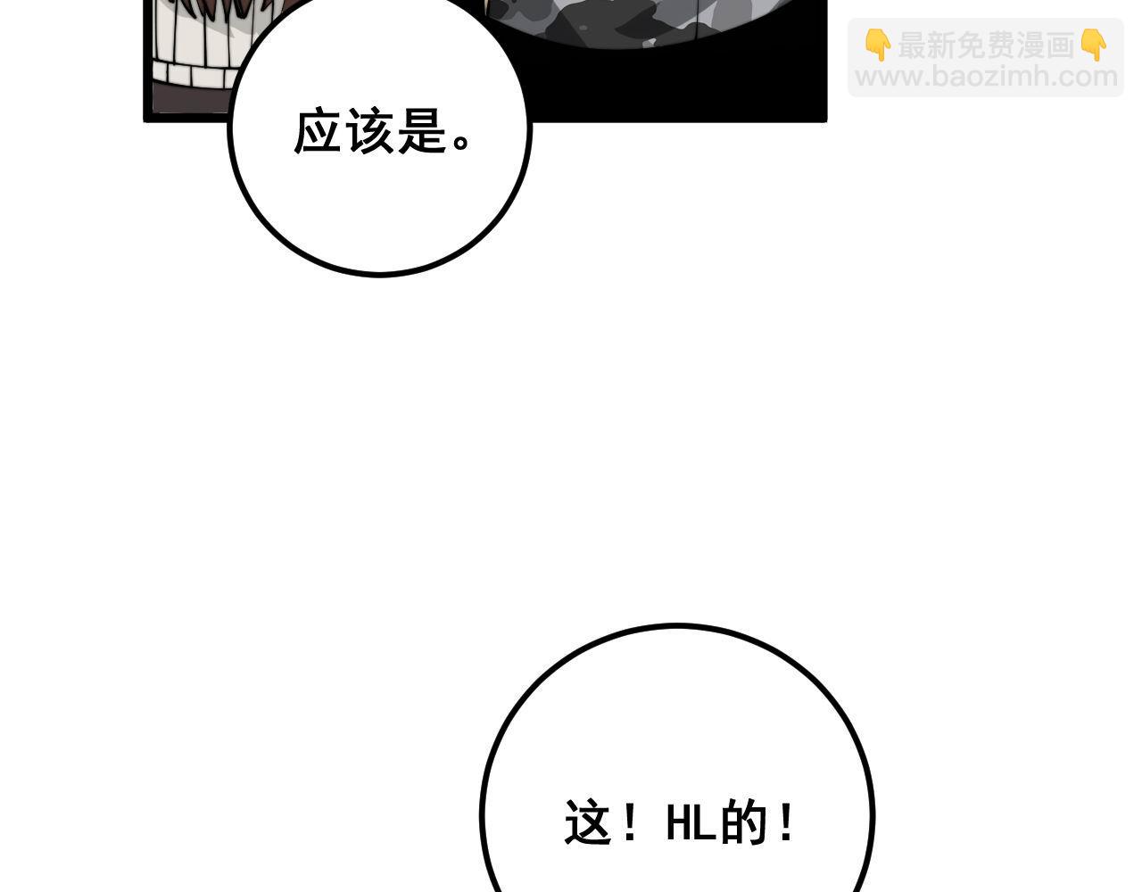 第370话 毒奶粉42