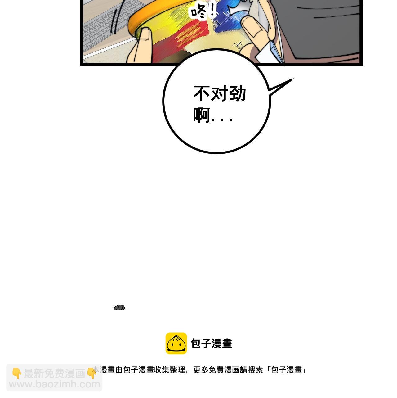 第370话 毒奶粉53