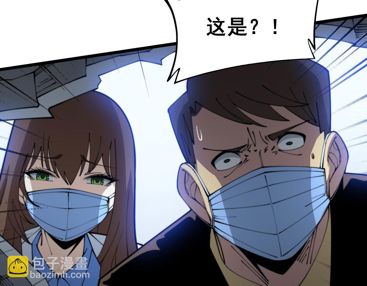 第370话 毒奶粉58