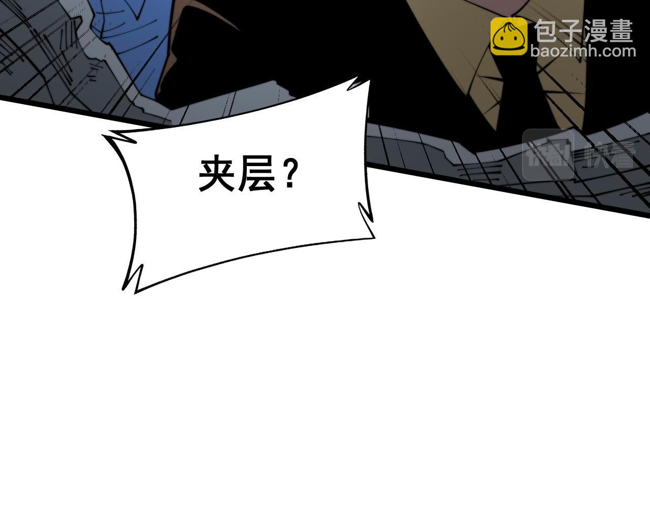 第370话 毒奶粉59