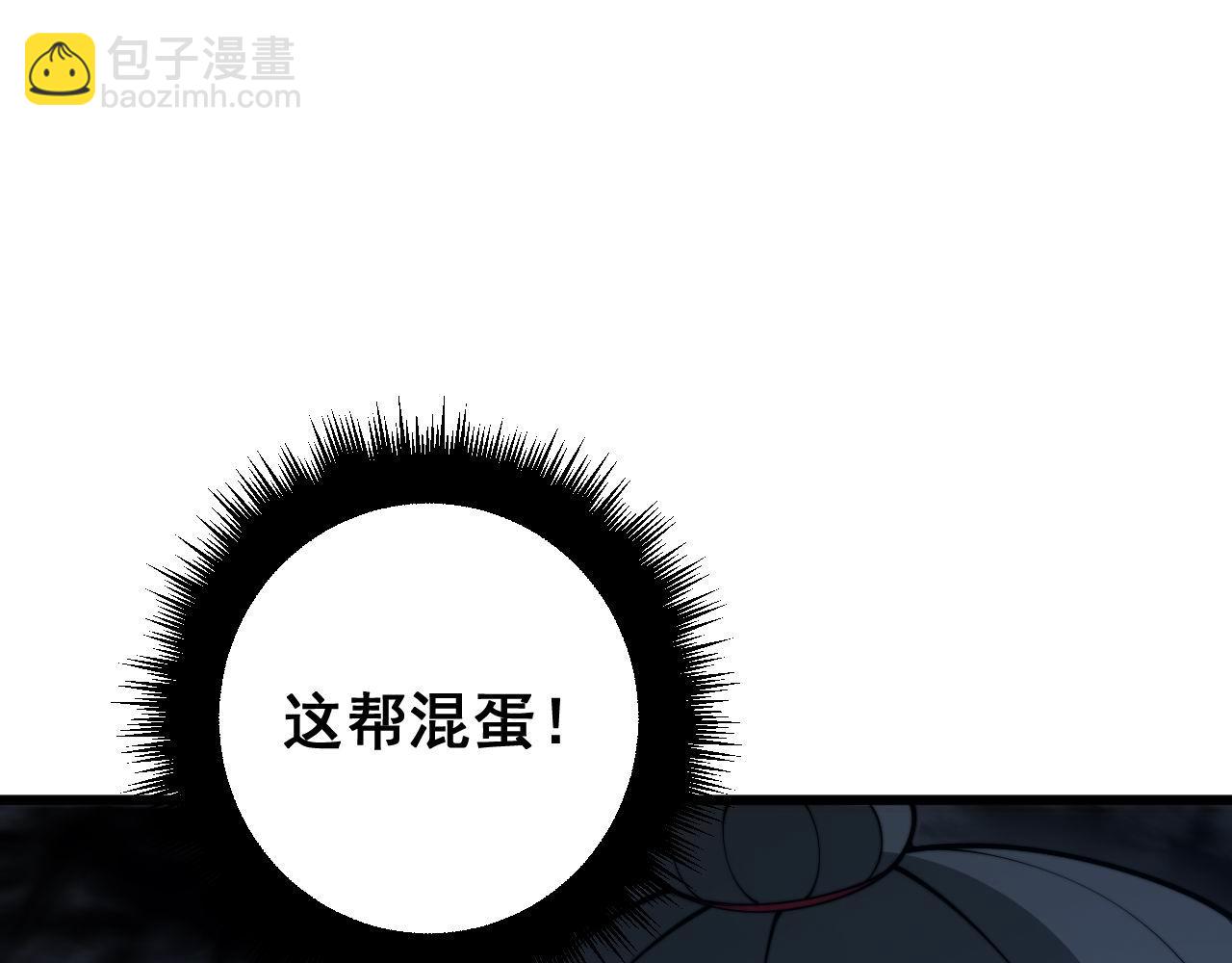 第370话 毒奶粉72