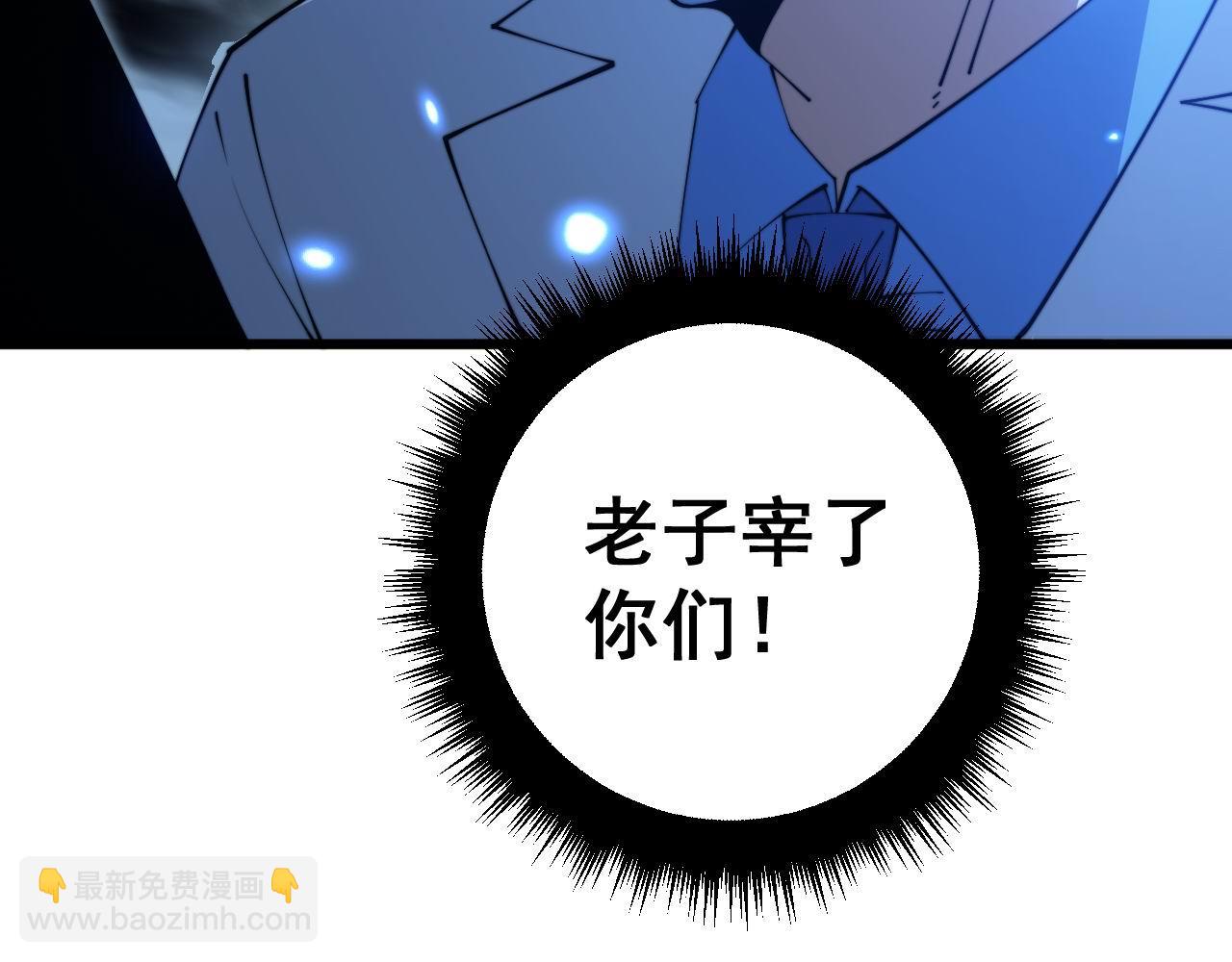 第370话 毒奶粉74