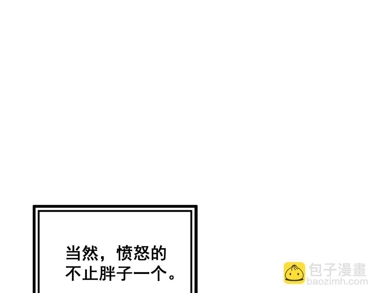 第370话 毒奶粉75