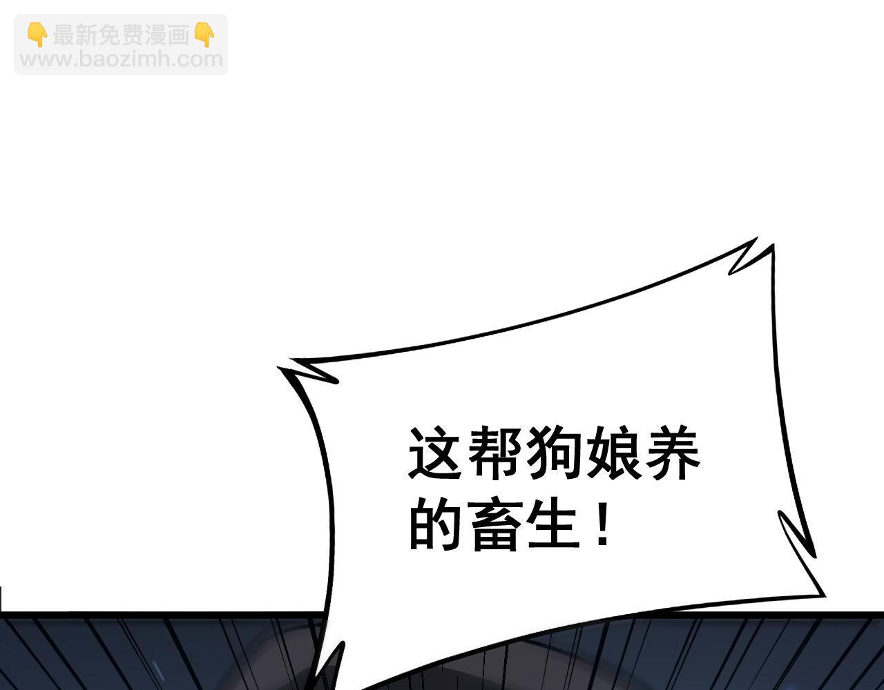 第370话 毒奶粉78