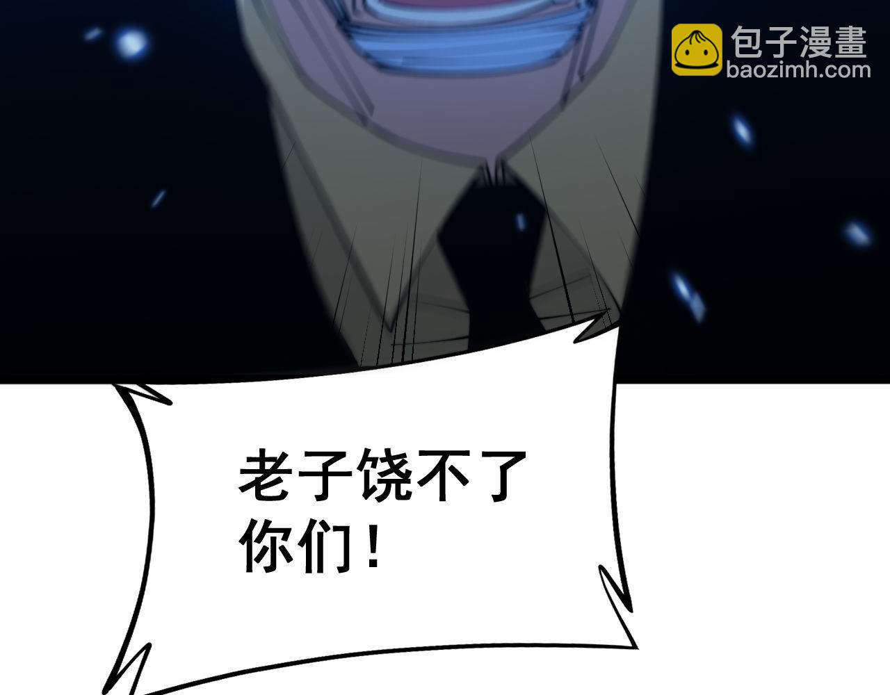 第370话 毒奶粉80