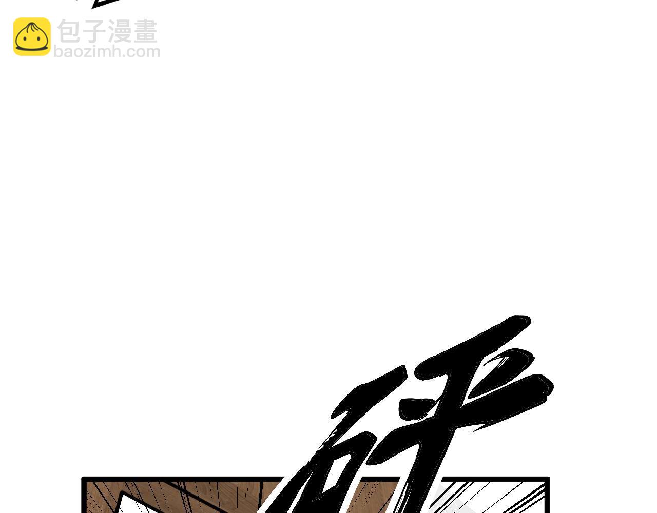 第370话 毒奶粉81