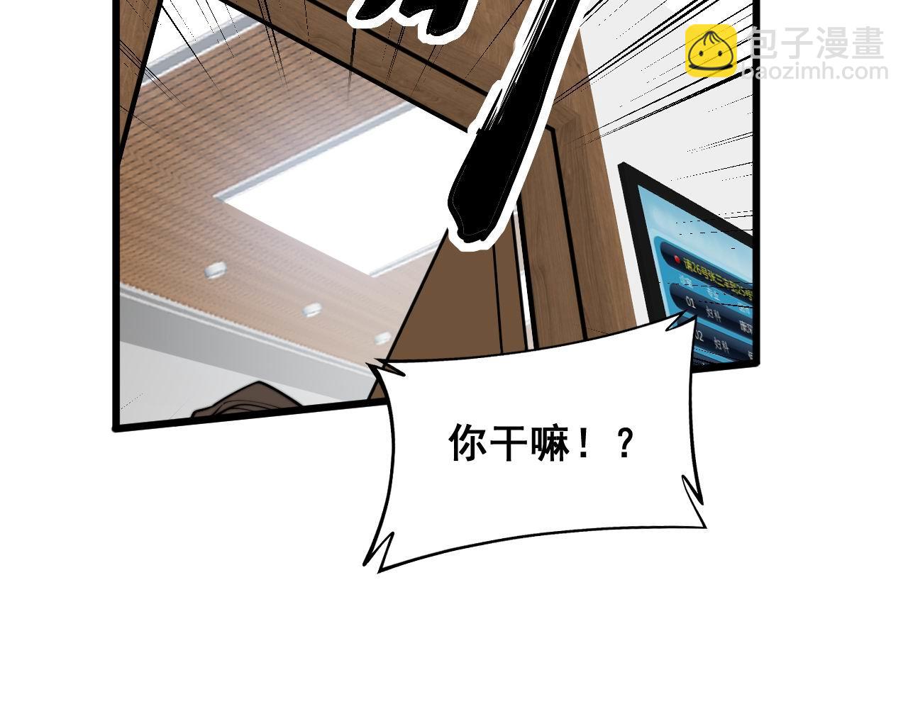 第370话 毒奶粉82