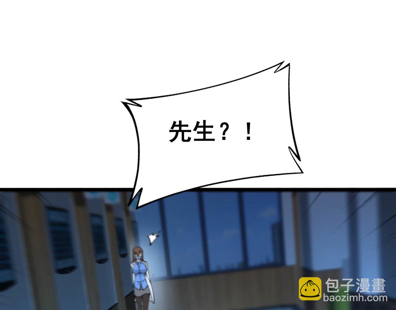 第370话 毒奶粉83
