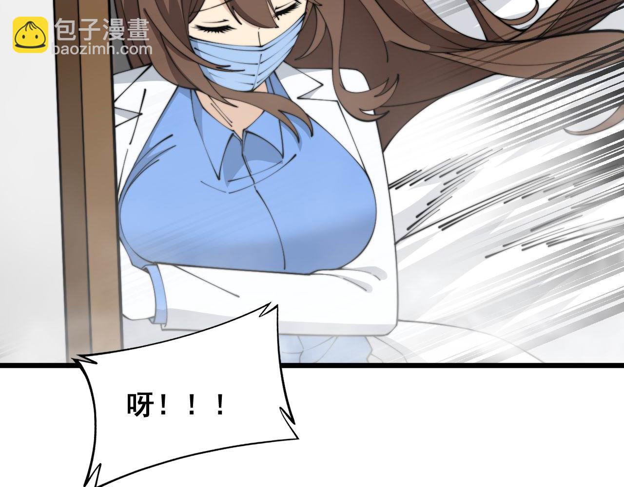 第370话 毒奶粉88