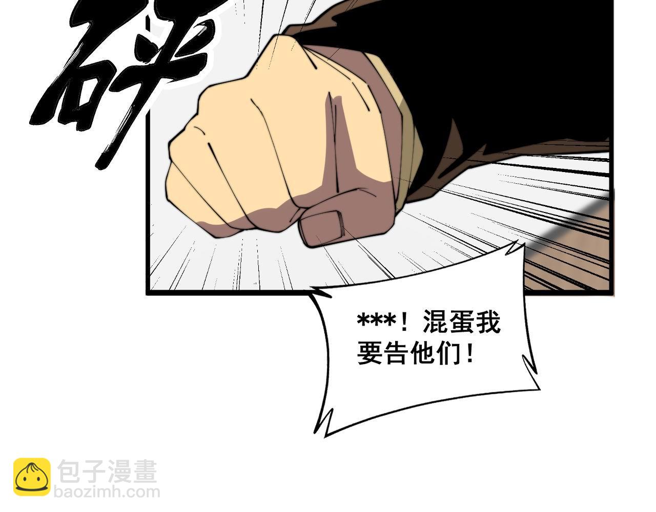 第370话 毒奶粉93