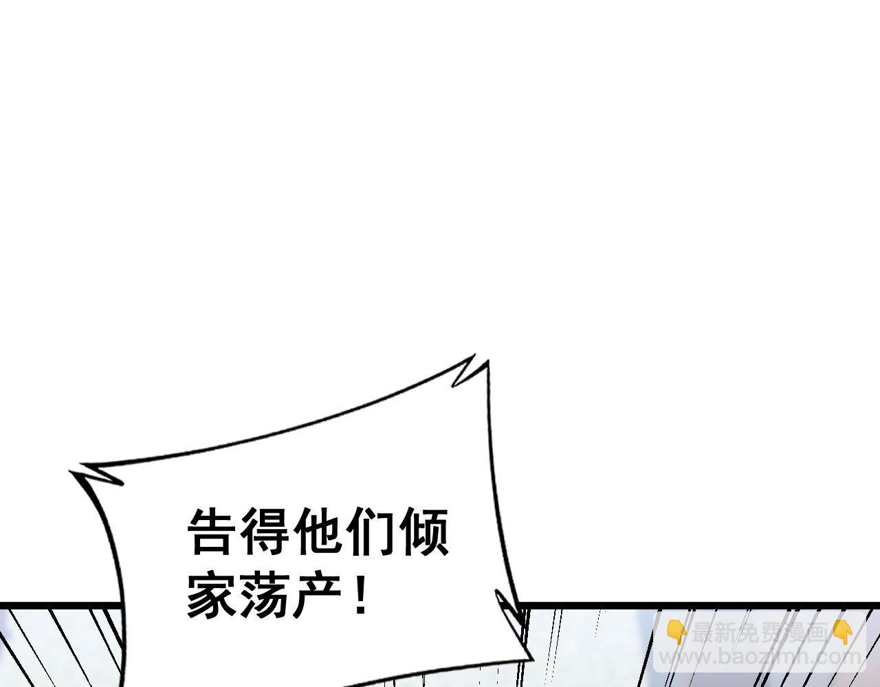 第370话 毒奶粉94