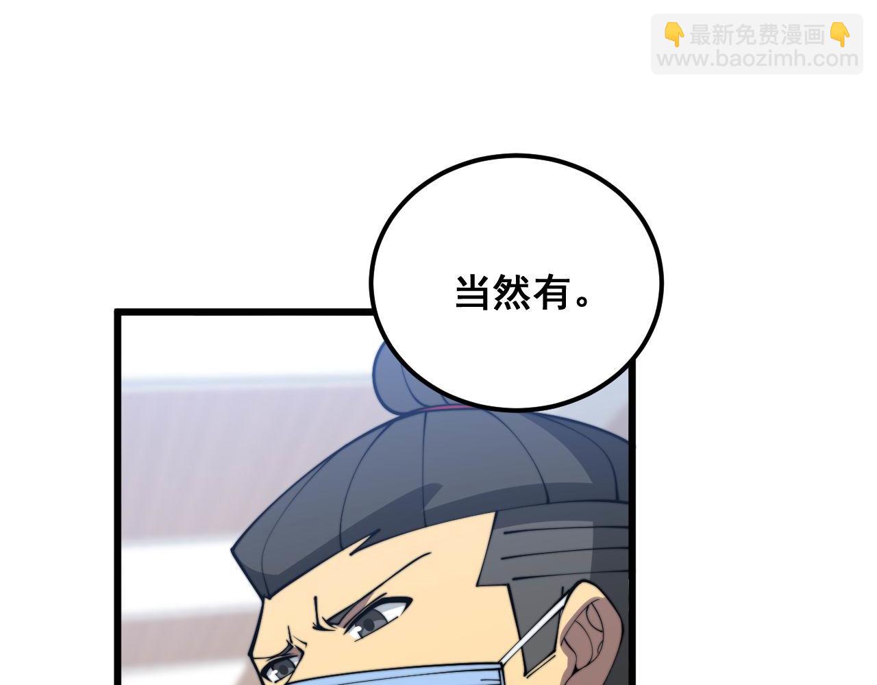 第370话 毒奶粉98
