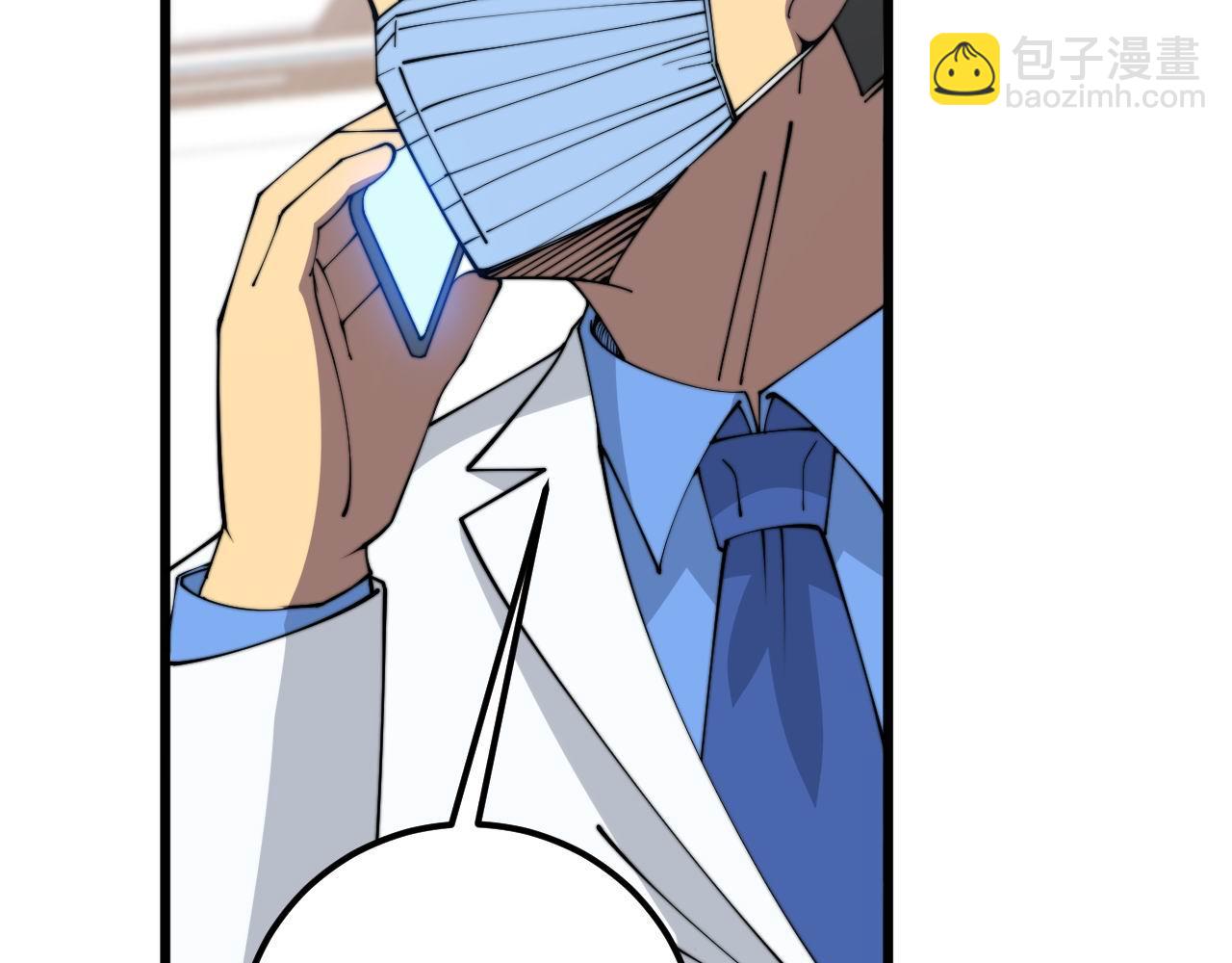 第370话 毒奶粉99