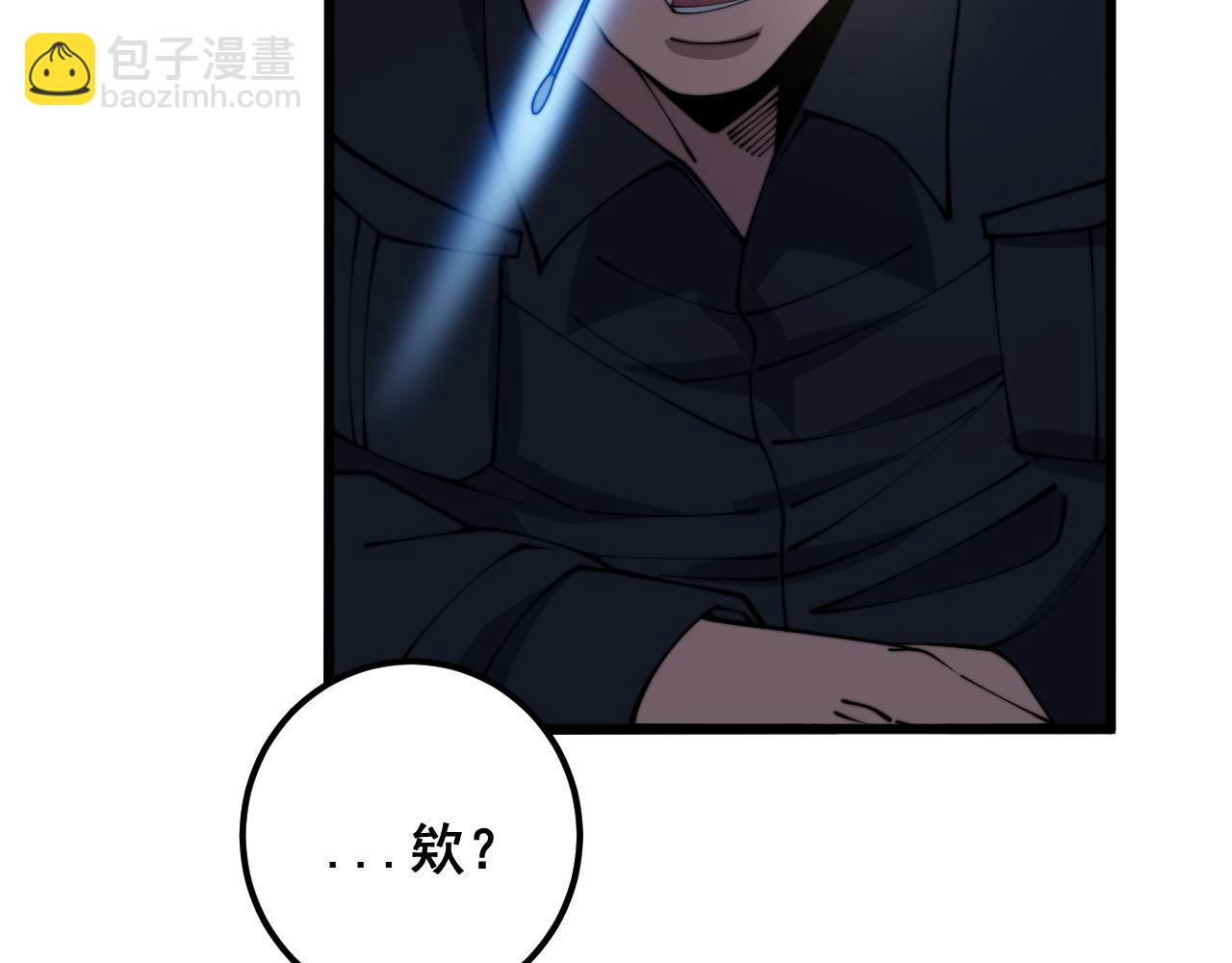 第371话 偷偷潜入10