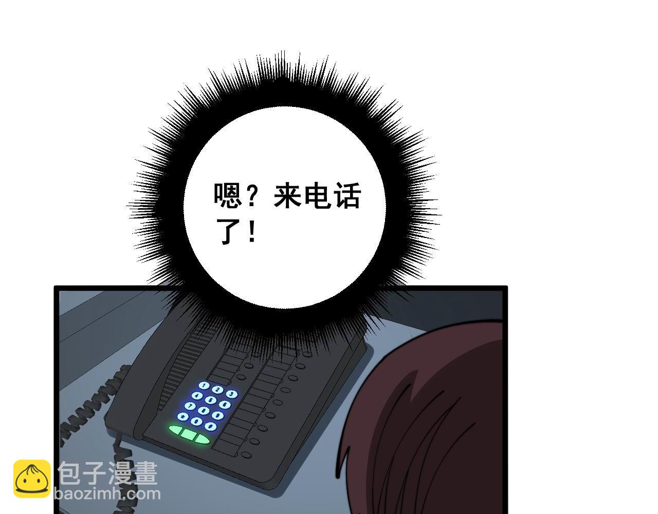 第371话 偷偷潜入100