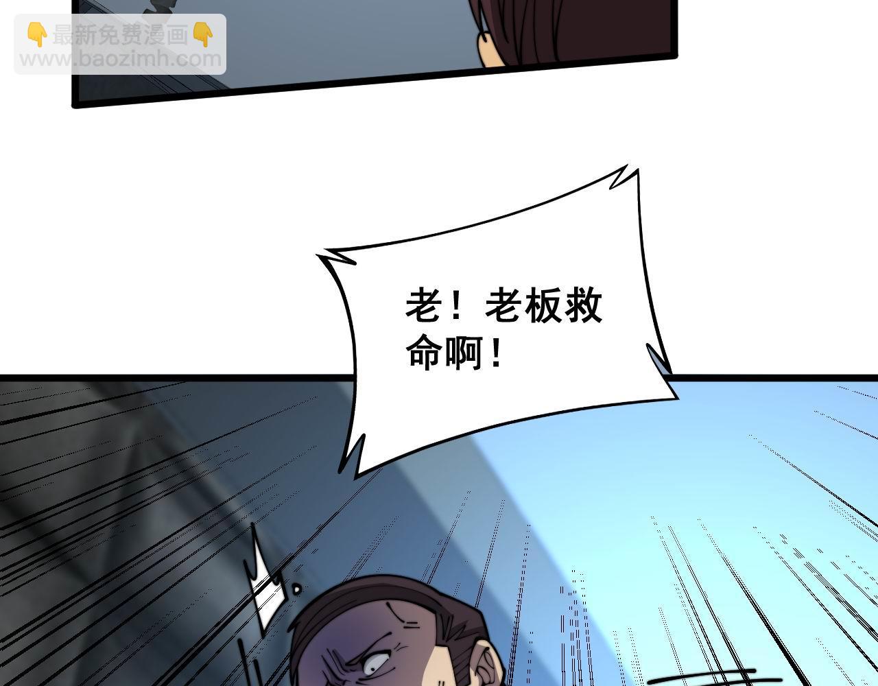 第371话 偷偷潜入101