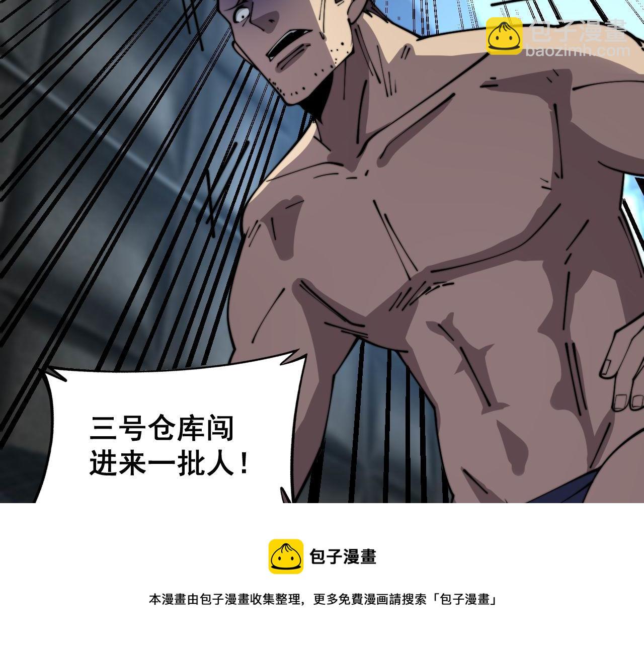 第371话 偷偷潜入106