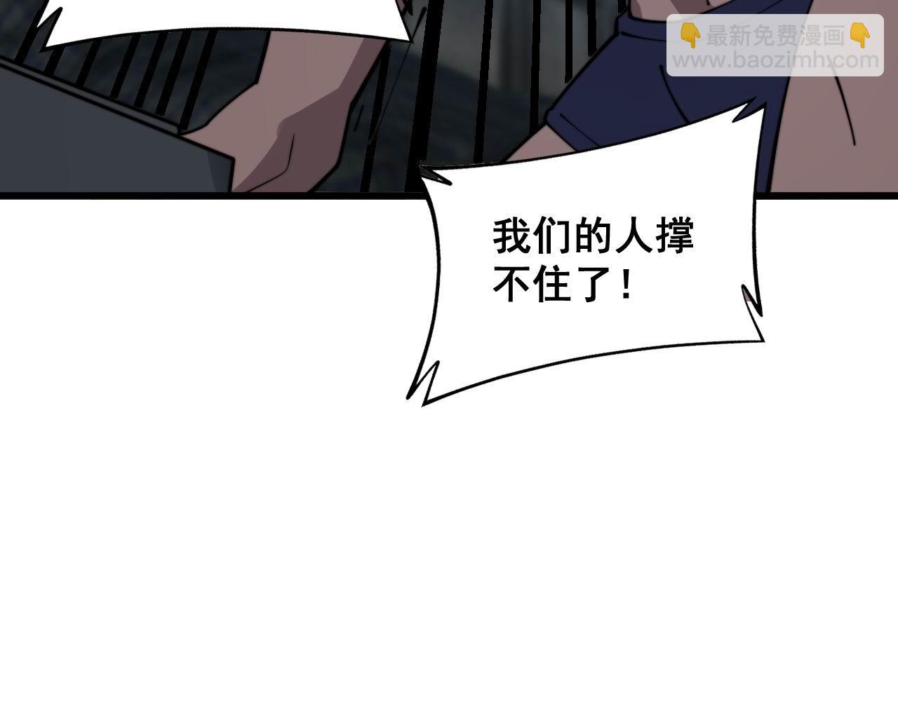 第371话 偷偷潜入107
