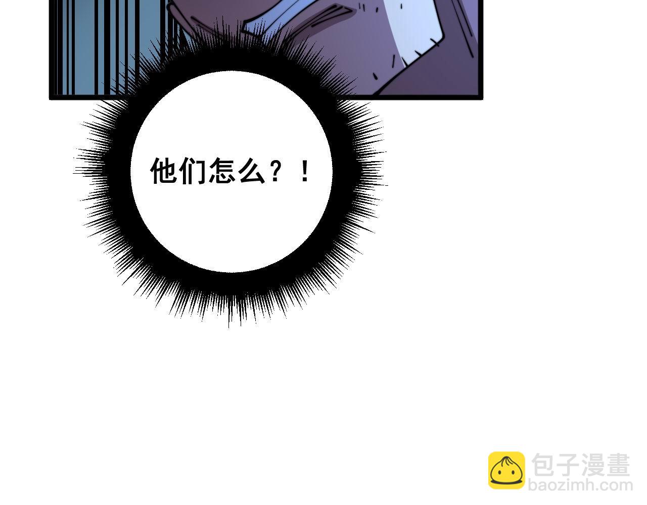 第371话 偷偷潜入109
