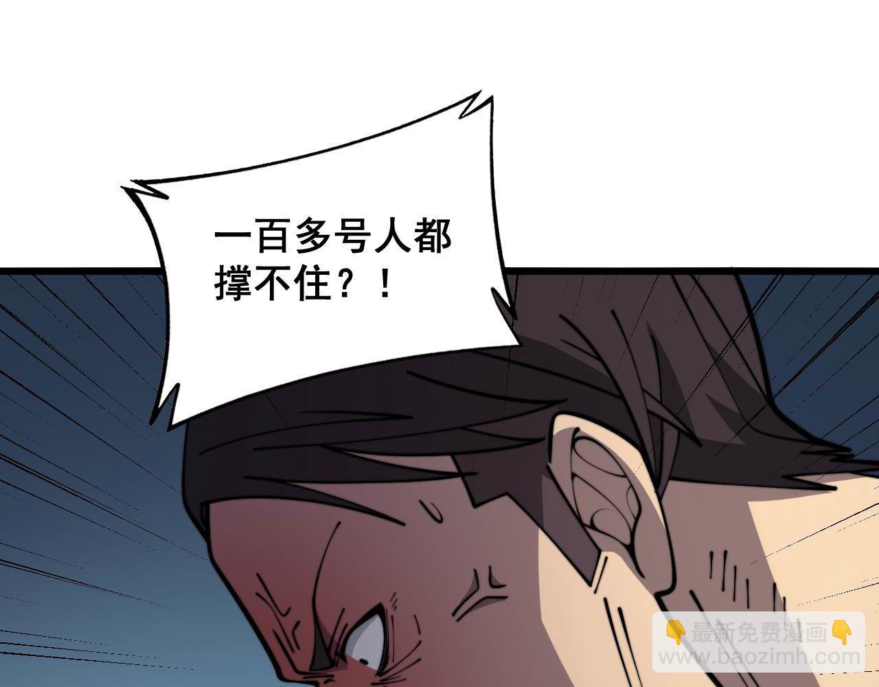 第371话 偷偷潜入110