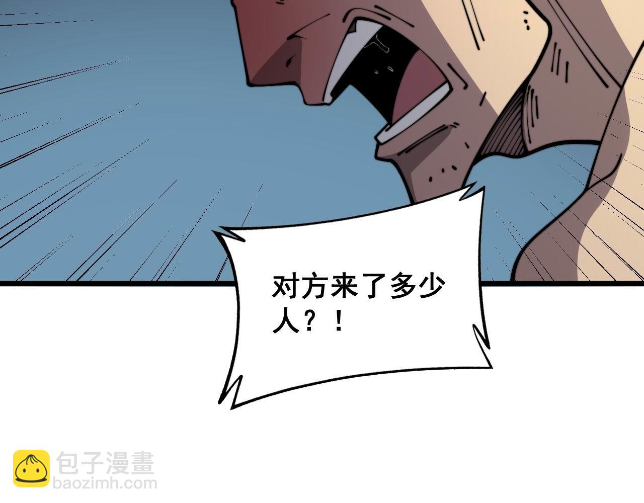 第371话 偷偷潜入111